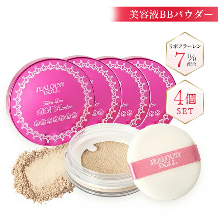 【お買い物マラソン 8％OFFクーポン】ジェラシードール bbパウダー 4個 セット SPF50+ マスクにつかない クッション ファンデーション ..