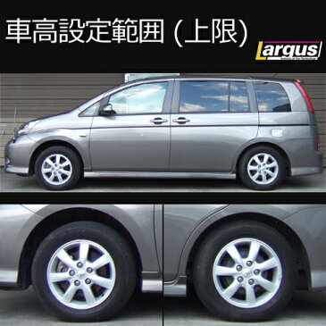 Largus ラルグス 全長調整式車高調キット SpecS トヨタ アイシス ANM10W 車高調