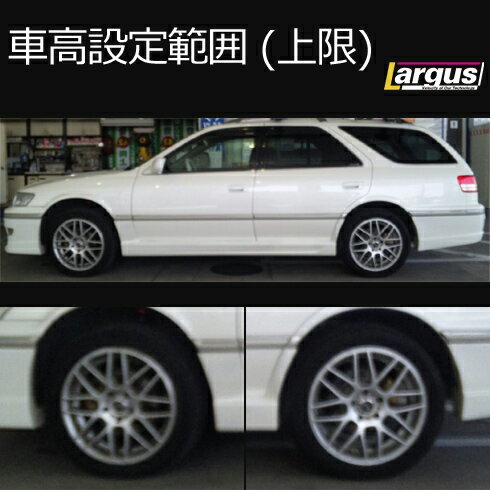 Largus ラルグス 全長調整式車高調キット SpecS トヨタ マーク2クオリス SXV20W 車高調