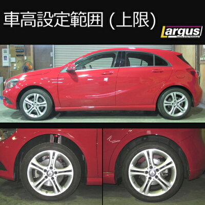 21年新作 Largus ラルグス全長調整式車高調キットspecs Import Mercedes Benz Aクラスw176 車高調車高調 減衰32段階調整2年保証largus公式 受注生産品 21年新作 Largus ラルグス全長調整式車高調キットspecs Import Mercedes Benz Aクラスw176 車高調車高調 減衰32段階調整2年保証largus公式 受注生産品