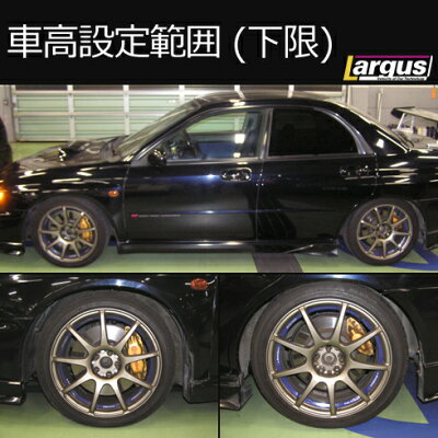魅力的な品質価格largus ラルグス全長調整式車高調キットspecs スバルインプレッサgdb A D型 車高調車高調減衰32段階調整2年保証 Largus公式 おすすめ 魅力的な品質価格largus ラルグス全長調整式車高調キットspecs スバルインプレッサgdb A D型 車高調車高調減衰32段階調整2年保証 Largus公式 おすすめ