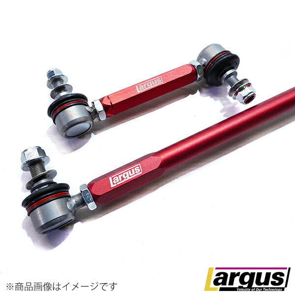 Largus ラルグス 調整式スタビライザーリンク ホンダ ステップワゴン RP6 2WD 3