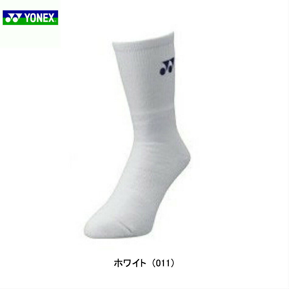 ＼最大2,000円OFFクーポン配布中／【P10倍！4/4日20時〜4/10日01:59】ソックス　メンズ 19120 ヨネックス YONEX バドミントン SPORTS スポーツ25~28cm「楽天倉庫より発送予定」「メール便」 3