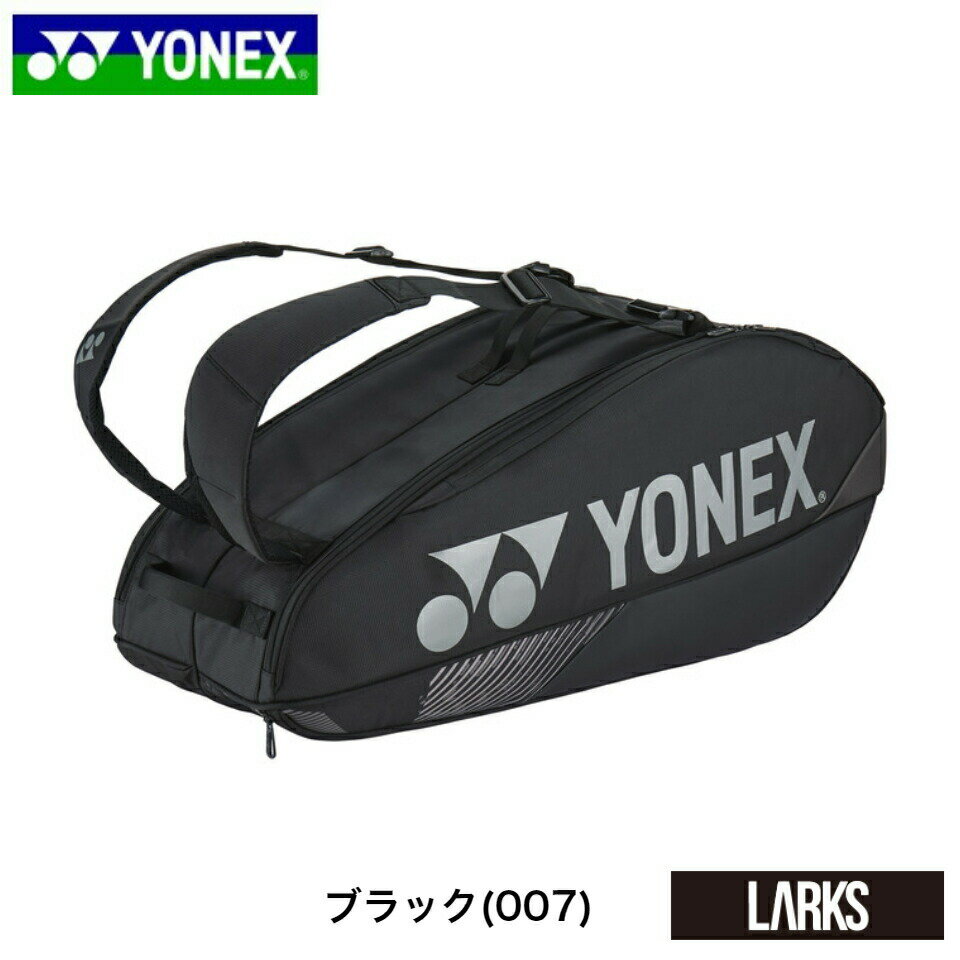 【ポイント5倍】BAG2402R ラケットバッグ6 テニス6本用　バドミントン　ヨネックス YONEX