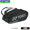 \エントリーでポイント5倍 7/13〜15日/BAG2402N ラケットバッグ9 テニス9本用 テニス バドミントン バッグ ヨネックス YONEX