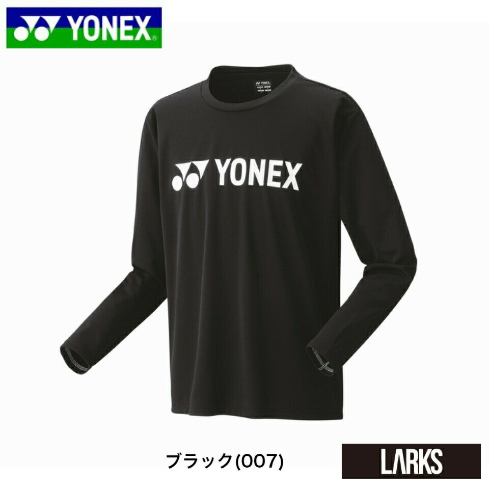 【ポイント5倍】★即日出荷★ユニロングスリーブTシャツ 16802 ヨネックス YONEX SPORTS スポーツ　ウェア