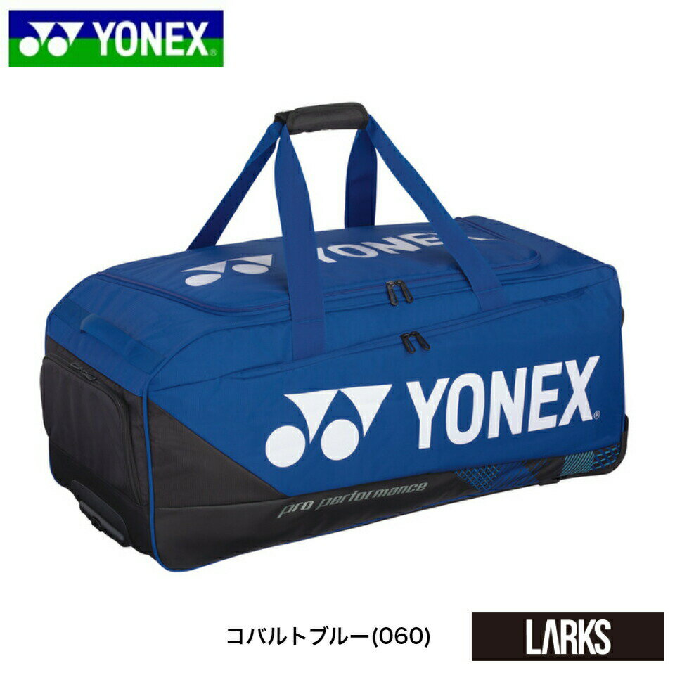 【ポイント5倍】BAG2400C キャスターバッグ　テニス　バドミントン　バッグ　ヨネックス YONEX