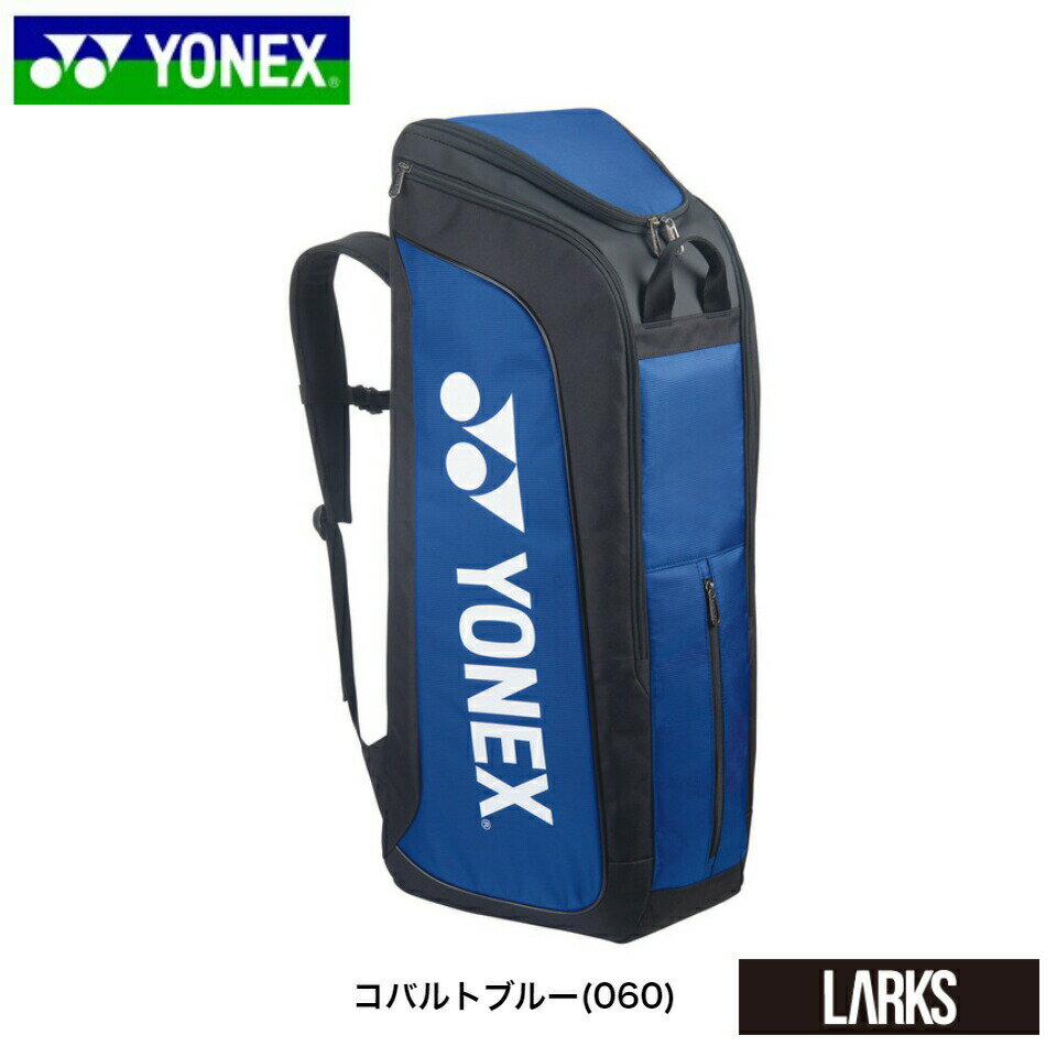 【ポイント5倍】BAG2403　スタンドバッグ　テニス　バドミントン　バッグ　ヨネックス YONEX