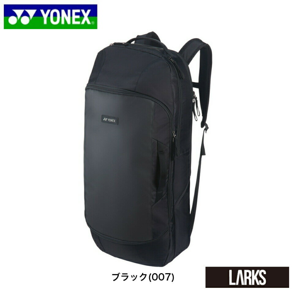 【ポイント5倍】BAG2312 ボックスラケットバッグ　テニス　バドミントン　バッグ　ヨネックス YONEX