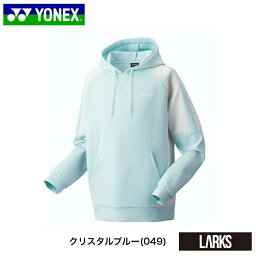 【ポイント5倍】【数量限定】ユニスウェットパーカー　30082　バドミントン　テニス　トレーニング　ヨネックス　YONEX