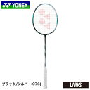 【フレームのみ】【新商品】アストロクス88Dプロ バドミントンラケット ASTROX88D PRO ヨネックス YONEX 3AX88D-P