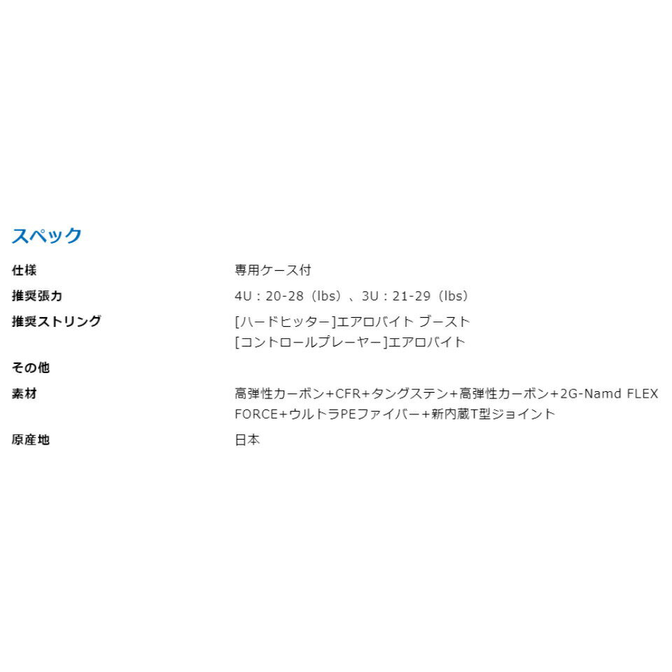 ＼最大2,000円OFFクーポン配布/【エント...の紹介画像2