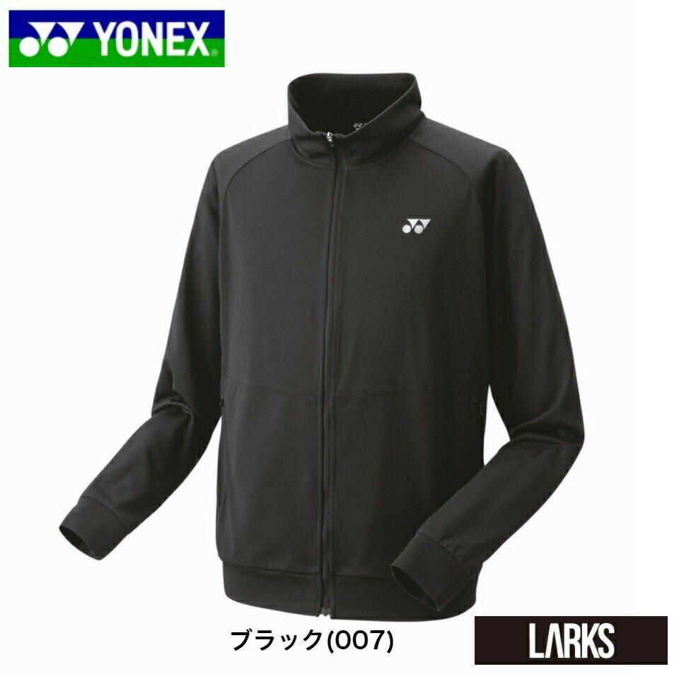 【ポイント5倍】ユニニットウォームアップシャツ　50151　UNI　バドミントン　スポーツウェア　ヨネックス　YONEX