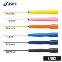 \LINE追加で5%OFFクーポン/【Wポイント】クリアートビナワ 91-230 ジュニア用 トレーニング 縄跳び asics アシックス