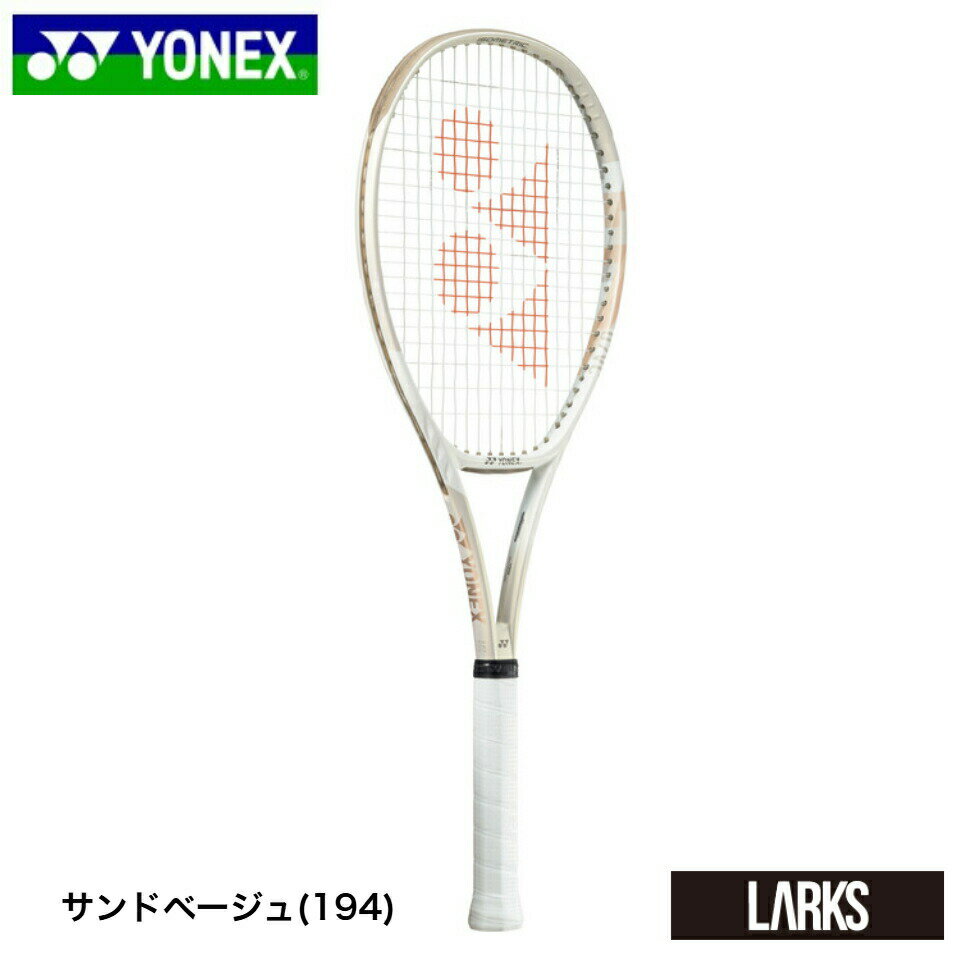 【ポイント5倍】【新色】VCORE98 Vコア98 07VC98 テニスラケット　ヨネックス YONEX