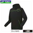 \LINE追加でクーポンゲット/【5/1限定10%クーポン+ポイント5倍】【送料無料】【数量限定】パーカー 31056 ユニセックス ヨネックス YONEX