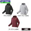 \最大2,000円OFFクーポン配布中/【エントリーでP10倍!7/19日20時~】【送料無料】【数量限定】ウィメンズニットウォームアップパーカー 58112 レディース スポーツウェア ヨネックス YONEX