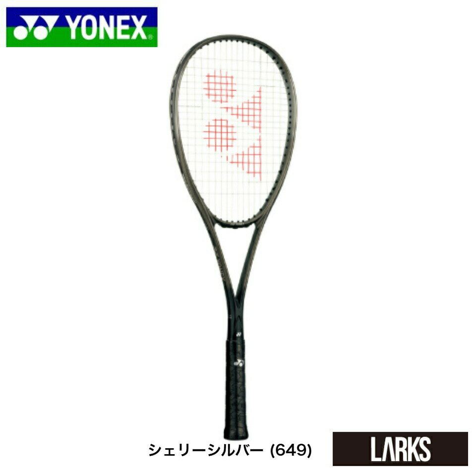 楽天市場】ヨネックス 8vボルトレイジの通販 楽天市場】ヨネックス 8vボルトレイジの通販