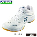 【LINE追加で5%OFFクーポンプレゼント】★一部即日出荷★パワークッション65Zワイド SHB65Z4W バドミントンシューズ ヨネックス YONEX