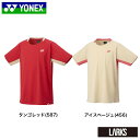 \LINE追加でクーポンゲット/【5/1限定10%クーポン+ポイント5倍】【送料無料】ゲームシャツ フィットスタイル ユニセックス 10622 スポーツウェア ...