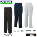 【7/4〜エントリーでP10倍!】\LINE追加で5%OFFクーポン/【送料無料】ウィメンズウォームアップパンツ 67100 レディース スポーツウェア ヨネ...