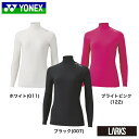 【7/4〜エントリーでP10倍!】\LINE追加で5%OFFクーポン/【送料無料】ヨネックス アンダーウェア ハイネック長袖シャツ STBF1518 レディース...