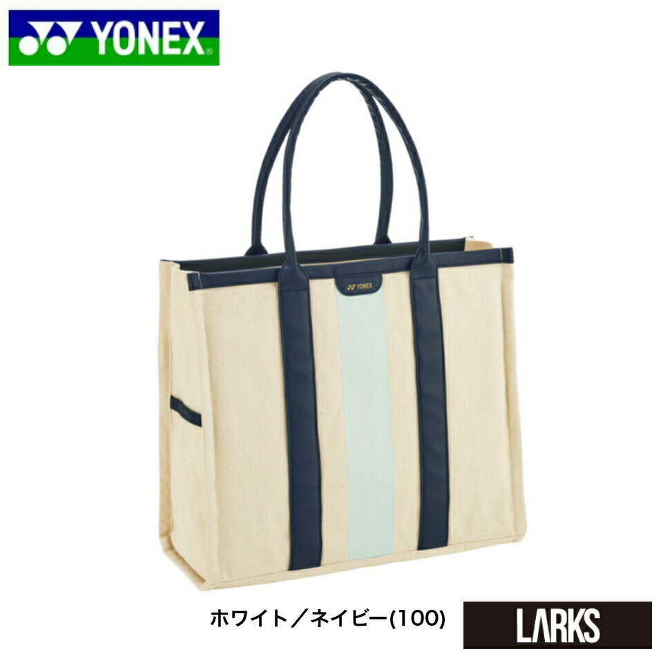 YONEX ヨネックス ウィメンズニットハーフパンツ W サイズ XO 25068 11 | スポーツ用品 運動 スポーツ 衣類 バドミントン ボトムス パンツ ニット 素材 ウィメンズ ホワイト 快適 球技 YONEX 使いやすい 定番 プレゼント おしゃれ メーカー ブランド