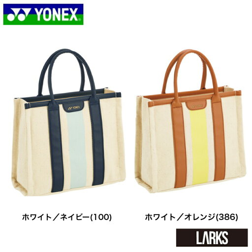 【LINE追加で5%OFFクーポンプレゼント】ミニトートバッグ BAG2551M ヨネックス YONEX 【LINE追加で5%OFFクーポンプレゼント】ミニトートバッグ BAG2551M ヨネックス YONEX