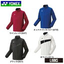 \最大2,000円OFFクーポン配布中/【エントリーでP10倍!7/19日20時~】【送料無料】【数量限定】ニットウォームアップシャツ 50178 ユニセックス スポーツウェア ヨネックス YONEX