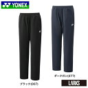 \LINE追加でクーポンゲット/【5/1限定10%クーポン+ポイント5倍】【送料無料】ニットウォームアップパンツ 60178 ユニセックス スポーツウェア ヨ...