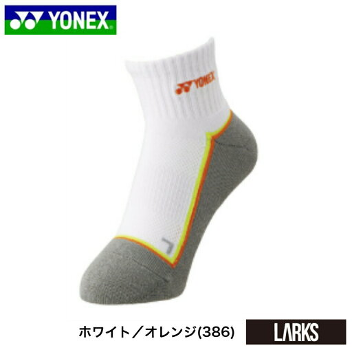 【ポイント5倍】【LINE追加で5%OFFクーポンプレゼント】アンクルソックス レディース 29238 ヨネックス YONEX バドミントン SPORTS スポーツ 【ポイント5倍】【LINE追加で5%OFFクーポンプレゼント】アンクルソックス レディース 29238 ヨネックス YONEX バドミントン SPORTS スポーツ