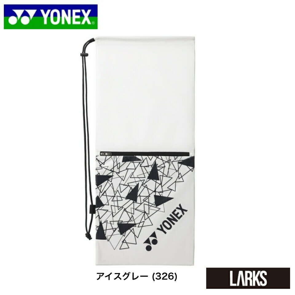 ＼LINE追加で5%OFFクーポン/BAG25...の紹介画像2