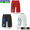 \LINE追加でクーポンゲット/【5/1限定10%クーポン+ポイント5倍】【送料無料】ニットハーフパンツ メンズ 15222 バドミントン スポーツウェア YO...