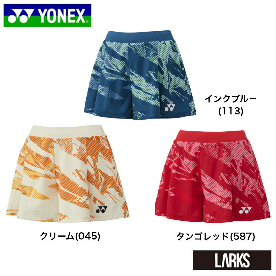 【エントリーでP10倍!4月14日20時〜17日9:59まで】【送料無料】ウィメンズショートパンツ25099 WOMEN スポーツウェア バドミントン ヨネックス YONEX