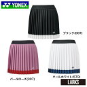 【7/4〜エントリーでP10倍!】\LINE追加で5%OFFクーポン/【送料無料】スカート26162 WOMEN スポーツウェア バドミントン ヨネックス YO...