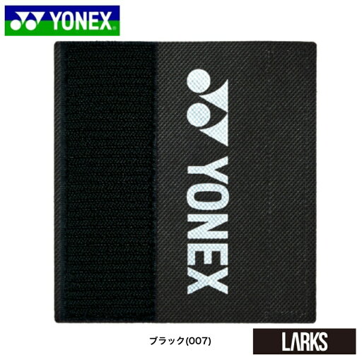 【LINE追加で5%OFFクーポンプレゼント】★即日出荷★グリップドライシートAC417 ヨネックスYONEX 【LINE追加で5%OFFクーポンプレゼント】★即日出荷★グリップドライシートAC417 ヨネックスYONEX