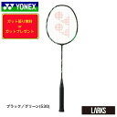 \エントリーでポイント5倍 7/13〜15日/【ガット張り無料&グリップ1本プレゼント】ASTROX11 アストロクス11 ax11 バドミントンラケット ヨネ...