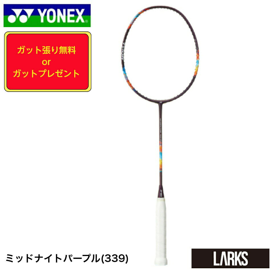 楽天市場】yonex ナノレイ700fxの通販
