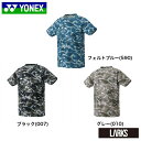 【エントリーでP10倍&LINE追加5%OFFクーポン 6/11日01:59まで】【送料無料】ゲームシャツ10684 ユニセックス スポーツウェア バドミントン ヨネックス YONEX(4)