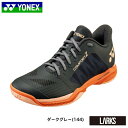 \最大2,000円OFFクーポン配布中/【エントリーでP10倍!7/19日20時~】★一部即日出荷★POWER CUSHION COMFORT Z パワークッション コンフォート Z SHBCFZ3 バドミントンシューズ ヨネックス YONEX