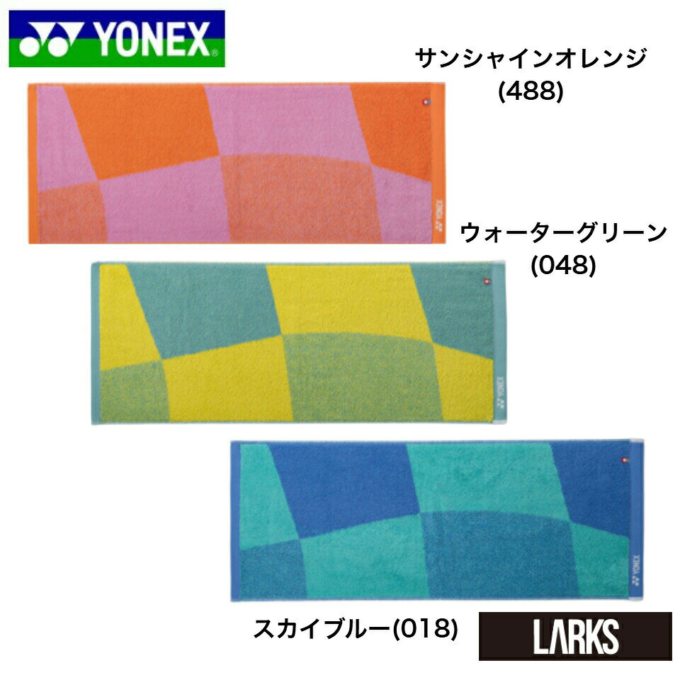 樂天商城 - ＼最大2,000円OFFクーポン配布中／【エントリーでP10倍！4/14日20時〜17日9:59】スポーツタオル　AC1094 バドミントン テニス ヨネックス YONEX「楽天倉庫より発送予定」「ゆうパック」