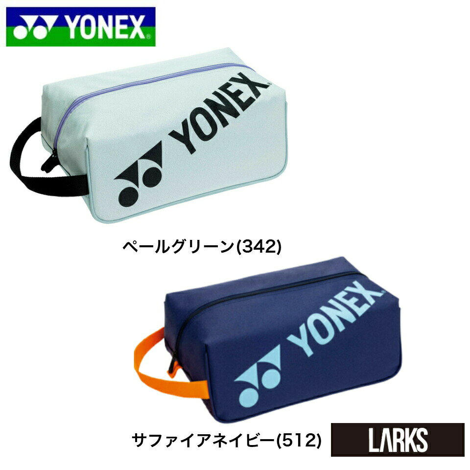 LARKS楽天市場店の＼LINE追加で5％OFFクーポン／BAG2533 シューズケース　 バッグ　バドミントン　テニス　ヨネックス YONEX スポーツ「楽天倉庫より発送予定」「ゆうパック」｜アングル2