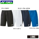 【エントリーでP10倍!7/19日20時~26日01:59まで】★14時までのご注文で即日出荷★【送料無料】ハーフパンツ 15150J ジュニア バドミントン スポーツウェア YONEX ジュニア