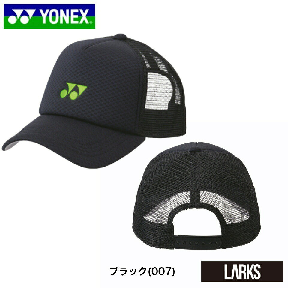 【クーポン配布中10/4日20時〜9日01:59まで】メッシュキャップ　40107 ユニ　ヨネ...