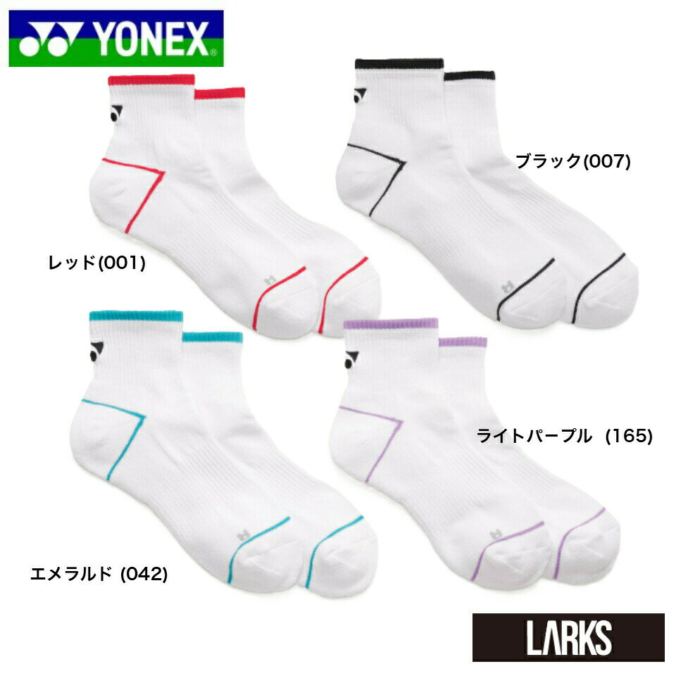 ��LINE�ɲä�5��OFF�����ݥ󡿥�ǥ����� ���󥯥륽�å��� ��ͥå��� YONEX �Хɥߥ�ȥ� SPORTS ���ݡ���23~25cm�ֳ�ŷ�Ҹˤ��ȯ��ͽ...