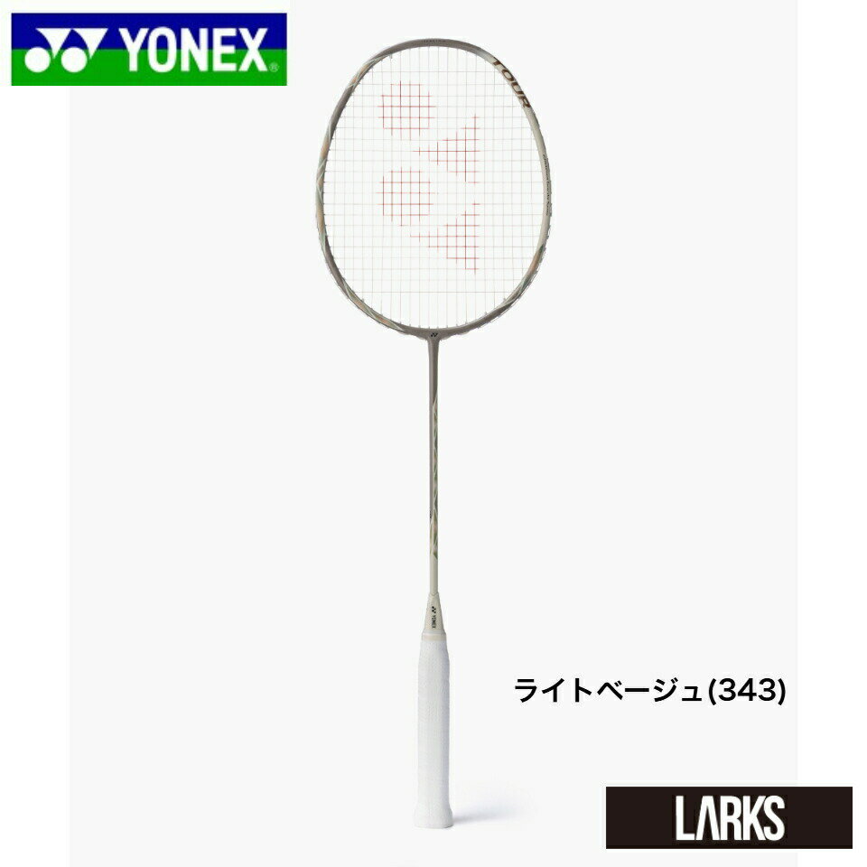 YONEX - ＼LINE追加で5％OFFクーポン／【予約商品】【フレームのみ】 アストロクス77ツアー ライトベージュ AX77-T バドミントンラケット ヨネックスYONEX