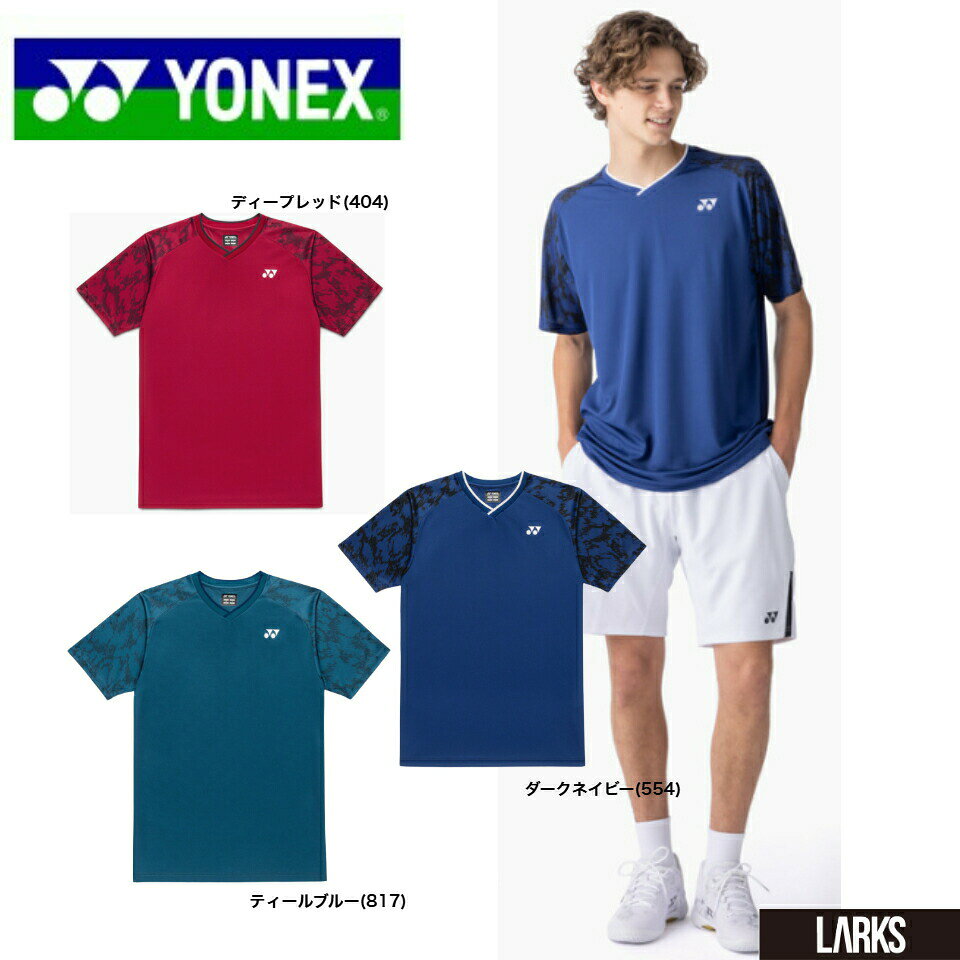 楽天市場】日本バドミントン協会審査合格品（ブランドヨネックス）の通販