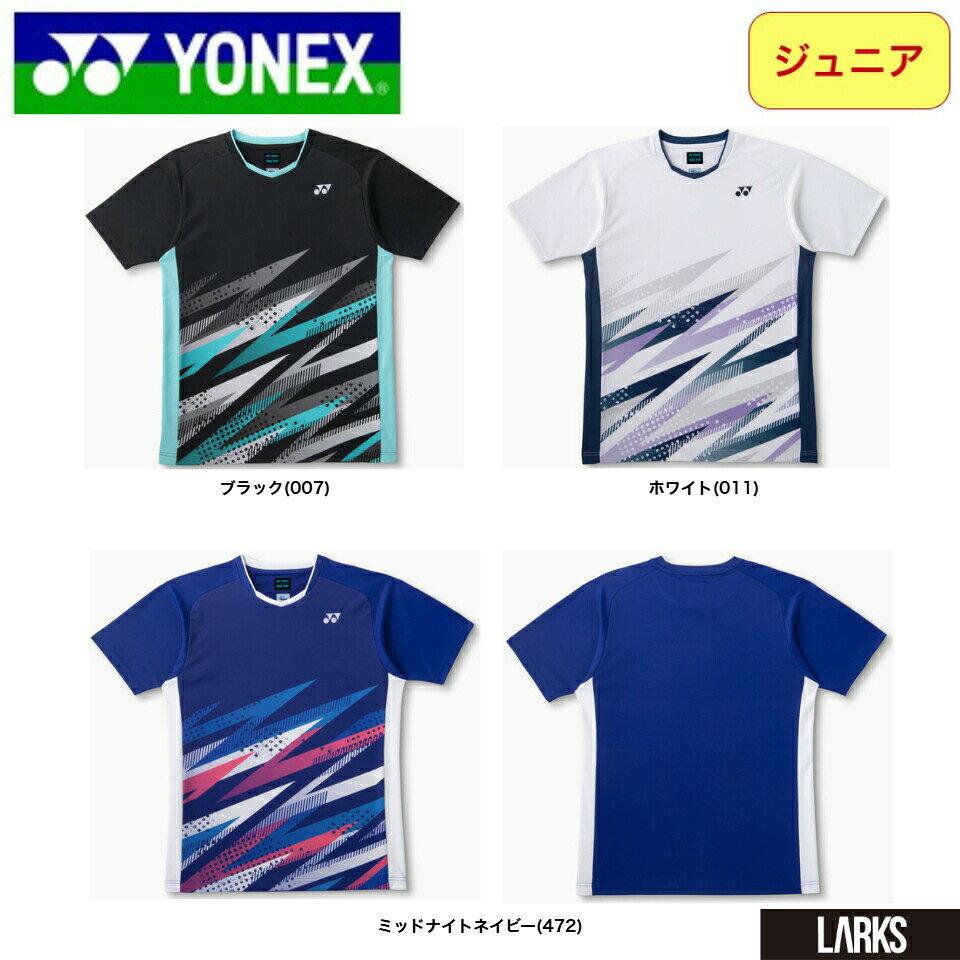 商品情報カラーブラック、ホワイト、ミッドナイトネイビーサイズJ120、J130、J140素材ポリエステル100%機能ベリークール、UVカット、吸汗速乾、制電説明※プリント生地の都合上、柄の見え方が異なる場合があります。その他◆◆◆返品・交換について◆◆◆◇当店では原則としてお客様都合による返品・交換はお断りさせていただいておりますので予めご容赦ください。事前にご確認の上ご注文いただきますようお願い致します。メーカー希望小売価格はメーカーカタログに基づいて掲載しています＼LINE追加で5％OFFクーポン／★13時までのご注文で即日出荷★【365日出荷可】ヨネックス YONEX　ユニゲームシャツ ジュニア　10746j バドミントン テニス　ウェア「尼崎倉庫より発送予定」　「メール便」 ゲームシャツ　ジュニア　10746j ※サイズ・カラーをお選びください 2