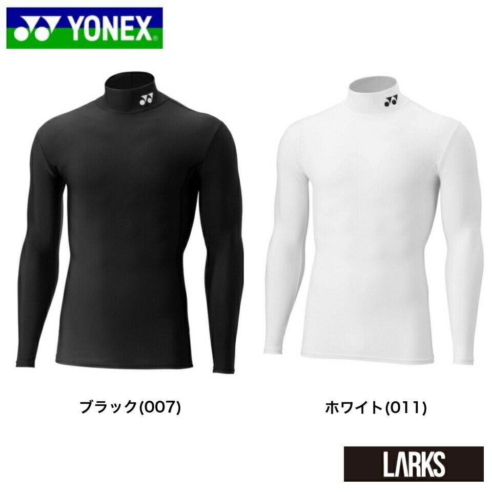 乐天商城 - ＼LINE追加で5％OFFクーポン／ユニハイネック長袖シャツ STBF1021 バドミントン　テニス　ユニフォームYONEX「楽天倉庫より発送予定」「メール便」