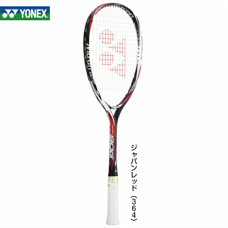 上質で快適 フレームのみ グリップ３本巻プレゼント Nexiga90g ネクシーガ90g Nxg90g 後衛専用 ソフトテニスラケット ヨネックス Yonex 公式の Www gedmx Com